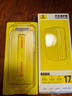 倍思【AR抗反光+康宁玻璃】适用iPhone17Promax钢化膜苹果17promax手机膜康宁膜全覆盖防摔指纹无尘仓 实拍图