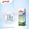 安佳（Anchor）3.6g蛋白质 全脂牛奶 250ml*24盒 新西兰原装进口草饲 实拍图