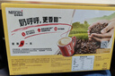 雀巢（Nestle）【樊振东同款】咖啡粉1+2奶香速溶三合一冲调饮品30条450g 实拍图