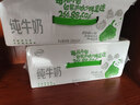 蒙牛纯牛奶利乐钻200ml*24盒营养早餐 电商定制 部分地区8月产 实拍图
