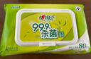 心相印湿巾 杀菌卫生80抽*1包 全新升级加大加厚（经典茶香） 实拍图