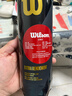 Wilson威尔胜美网比赛训练网球塑罐3粒WRT106200（球面数字随机） 实拍图