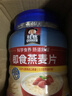 桂格（QUAKER）即食燕麦片1000克罐装 营养早餐 膳食纤维 零添加白砂糖 实拍图