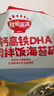 秋田满满 高钙高铁DHA海苔碎114g 拌饭料_享婴儿宝宝儿童辅食食谱 实拍图