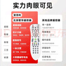 宜百利 适配北京歌华有线电视高清数字机顶盒遥控器 白色带电池 外观一致无需设置8223 实拍图
