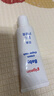 贝亲（Pigeon）婴儿护臀膏 新生儿护臀膏 屁屁霜屁屁乐 35g IA149- 实拍图