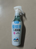 润本（RUNBEN）驱蚊液防蚊喷雾户外婴儿宝宝儿童膏防蚊虫叮咬专用驱蚊花露水蚊怕 220ml 2瓶 【老客驱蚊实惠装】 实拍图