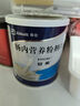 [安素] 肠内营养粉剂(TP)400g/罐 3盒装 原研进口 实拍图