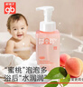 好孩子（gb）婴儿洗发水沐浴泡泡500ml桃叶精华温和清洁四季舒润保湿 实拍图