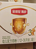 伊利金领冠育护【5倍DHA好脑力】幼儿奶粉3段(1-3岁)1200g*4整箱装 实拍图