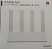 华为路由AX3 双频合一 自动优选 wifi6/多连不卡无线家用穿墙/AX3000/高速千兆路由器 实拍图