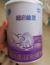 雀巢（Nestle）超启能恩1段 婴幼儿乳蛋白适度水解配方奶粉 0-12个月适用 380g 实拍图
