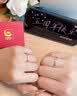 央创时尚中国黄金授权情侣对戒立锆男女表白款戒指一对生日礼物送女友S925 实拍图