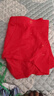 京东京造【吉祥如意】男士红内裤男本命年纯棉抗菌大红色蛇年平角裤 3条装 实拍图