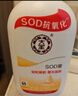 大宝SOD蜜青花香型200ml乳液面霜润肤补水保湿擦脸油男女护肤品身体乳 实拍图