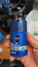 妮维雅（NIVEA）男士【长效保湿】补水保湿拒绝油感水活畅透滋润精华霜50g干皮 实拍图