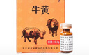 胡庆余堂 牛黄0.3克×1盒 天然牛黄粉清心豁痰开窍凉肝息风解毒 中药饮片级保真保质 安宫牛黄丸原料 实拍图