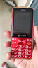 天语T2老年人手机4G全网通超长待机直板按键大字大声音大屏学生专用备用功能机只打接电话老人机 红色 实拍图