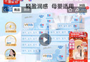 可心柔（COROU）抽纸 婴儿柔纸巾搜索词 3层M码100抽*32包 云柔巾 保湿纸 乳霜纸 实拍图
