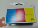 小米（MI）小米米家喷墨打印一体机墨盒 彩色 实拍图