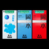 冈本（OKAMOTO）避孕套 情趣组合25片(冰粒粒10+skin纯10+激薄5)男女用安全套套 实拍图