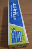 云南白药经典系列牙膏 健齿护龈改善牙龈问题 清新口气留兰香型牙膏180g 实拍图