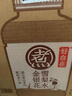 元气森林元气自在水 好自在 金银花雪梨水 植物饮料 500mL*15瓶装 实拍图