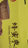 稻香村（DXC）DXC 早餐点心 休闲零食 整箱面包 蜂蜜枣糕850g 实拍图