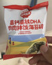 秋田满满 高钙高铁DHA海苔碎114g 拌饭料_享婴儿宝宝儿童辅食食谱 实拍图