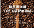 雀巢（Nestle）瑞士金牌冻干黑咖进口0糖0脂低卡*燃减健身浓郁100g 实拍图