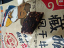 雅垄藏秘风干牛肉干超干200g五香味 休闲零食肉干肉脯 实拍图