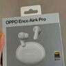 OPPO Enco Air4 Pro 真无线降噪蓝牙耳机入耳式耳机 通用苹果华为小米手机  晨曦白 实拍图