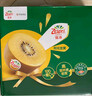 佳沛（zespri）新西兰阳光金果6个装巨大果单果144-175g水果猕猴桃源头直发 实拍图