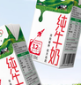 蒙牛纯牛奶利乐钻200ml*24盒营养早餐 电商定制 部分地区8月产 实拍图
