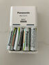 松下（Panasonic）充电电池5号五号4节充电套装三洋爱乐普技术适用数码遥控玩具K-KJ51MRC40C含51标准充电器 实拍图