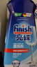 finish亮碟剂漂洗剂500ml 光亮剂洗碗机专用洗涤剂加速烘干玻璃除水斑 实拍图