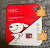 banq 64GB TF（MicroSD）存储卡 A1 U3 V30 4K 行车记录仪&安防监控专用内存卡 高度耐用 读速100MB/s 实拍图