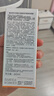 Mistine蜜丝婷防晒霜小黄帽60ml*2防水汗防紫外线高倍spf50+学生军训 实拍图