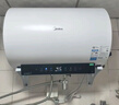 美的（Midea）阻垢免清洗电热水器60升家用3300W变频速热镁棒免更换以旧换新国家补贴20%热水器F6033-JE7Pro(HE) 实拍图