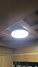 欧普（OPPLE） 吸顶灯客厅大灯可调色LED照明灯具灯饰凝月呵护光 【包安装】 实拍图