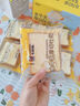 卡尔顿（Calleton）牛乳无边吐司面包420g早餐办公室小吃下午茶糕点心代餐休闲零食 实拍图