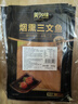美加佳智利即食烟熏三文鱼刺身(大西洋鲑)净重300g（100g*3袋） 实拍图