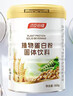 伊利金典有机纯牛奶整箱 250ml*16盒 3.6g乳蛋白 礼盒裝 实拍图