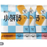 爱立方冻干生骨肉冻干猫零食成猫冻干主食冻干小鲜砖鲜粮优先发 小鲜砖（鸡300g+鸽300g+试吃6包 实拍图