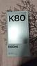 小米 REDMI K80 国家补贴 第三代骁龙 8 6550mAh大电池 澎湃OS 山峦青 16GB+256GB 红米5G手机 实拍图