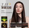 欧莱雅臻萃精油染染发剂 男女遮盖白发 自己在家染发膏3.15薄雾沉棕 实拍图