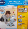 伟易达（Vtech）婴儿玩具学爬布布熊小象毛绒安抚玩偶宝宝爬行男孩女孩生日礼物 学爬小象(蓝)【6-36M】 实拍图