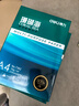 得力（deli）珊瑚海A4打印纸 70g500张单包复印纸 双面草稿纸 打印作业 书写绘画7362【销冠系列】 实拍图