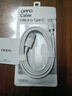 OPPO数据线原装正品闪充oppoR17 Findx5/6/7 type-c口reno5/6/7/8/9/10/11 原厂K10/K11/K12闪充电线8A 【80W/67W】原装数据线 8A 实拍图