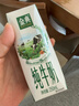 伊利金典纯牛奶整箱 250ml*16盒 3.6g乳蛋白 礼盒装 实拍图